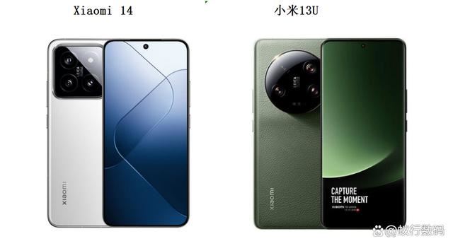 618入手小米14还是13ultra? 5000元预算手机选购推荐