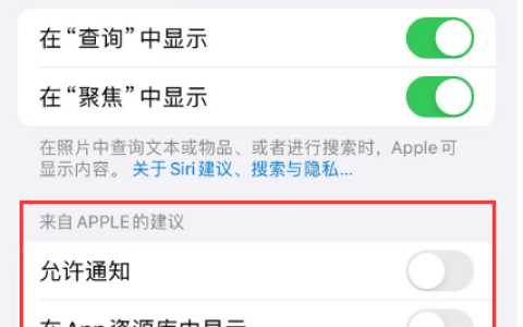 苹果手机发烫卡顿怎么办 苹果手机发烫卡顿掉电快解决方法