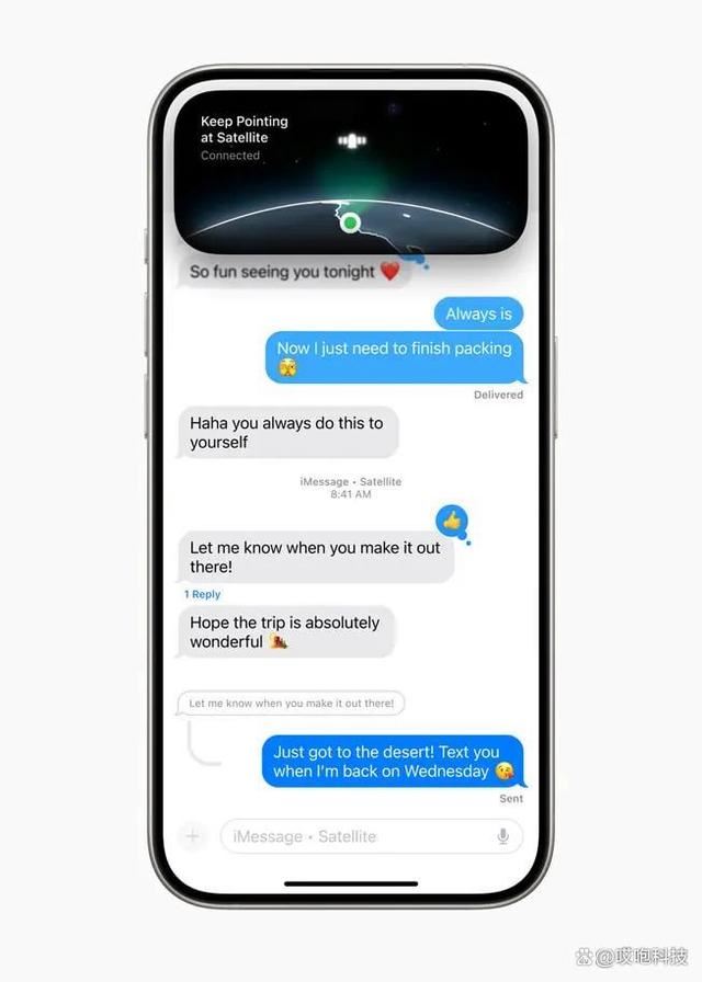 iOS18 正式发布支持通话录音了: 附苹果iOS 18升级名单公布