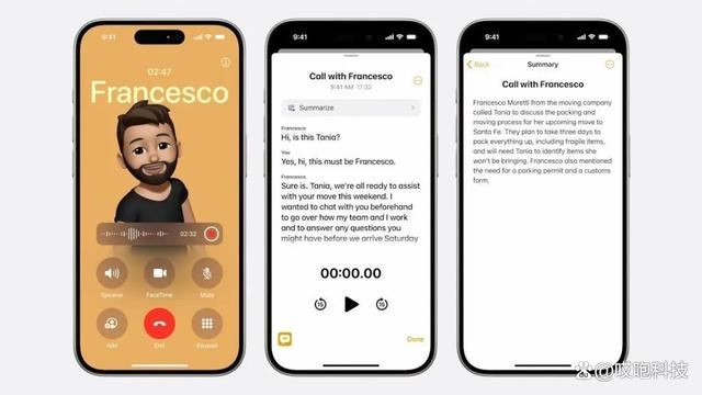 iOS18 正式发布支持通话录音了: 附苹果iOS 18升级名单公布