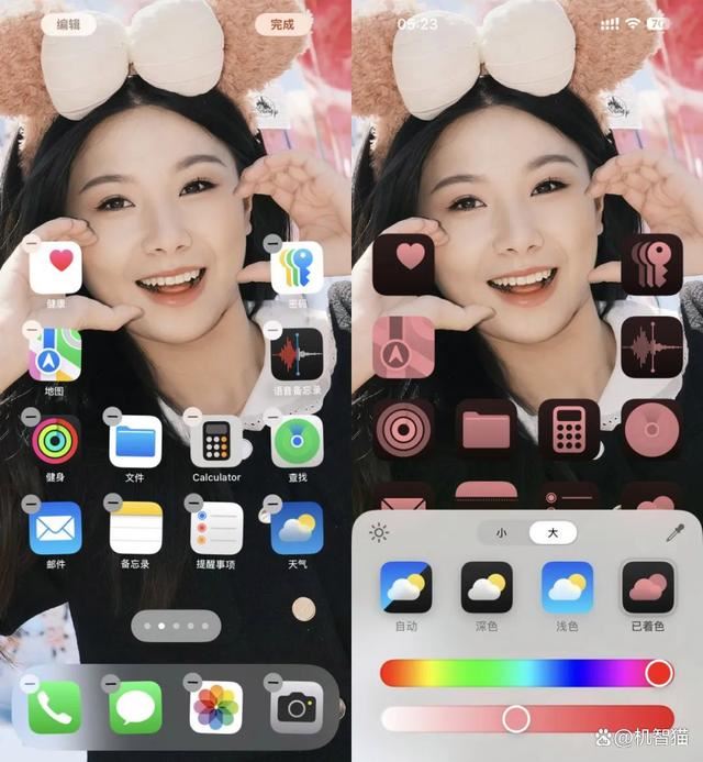 ios18值不值得升级? iOS 18抢先上手体验