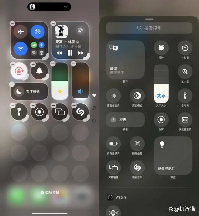 ios18值不值得升级? iOS 18抢先上手体验
