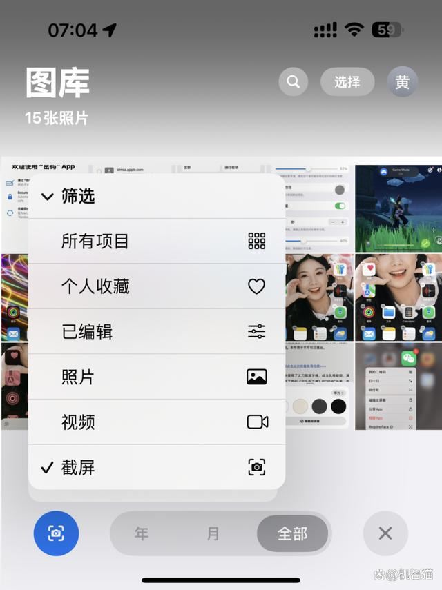 ios18值不值得升级? iOS 18抢先上手体验