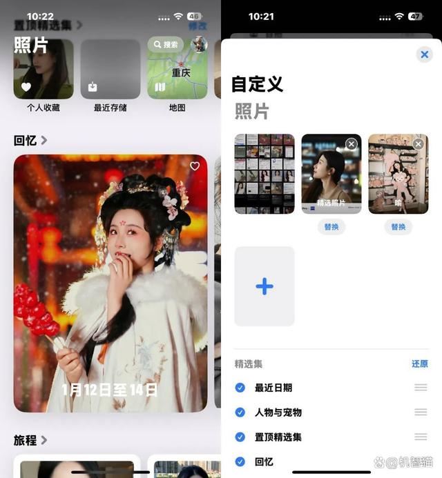 ios18值不值得升级? iOS 18抢先上手体验