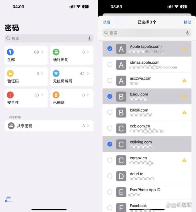 ios18值不值得升级? iOS 18抢先上手体验