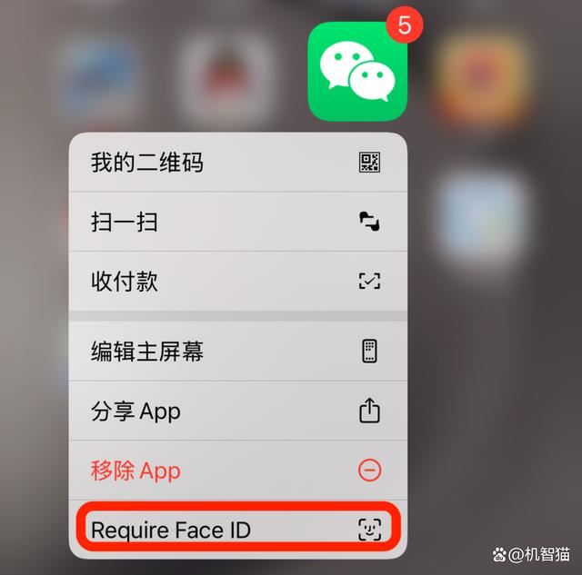 ios18值不值得升级? iOS 18抢先上手体验