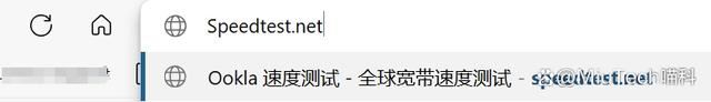 电脑怎么测网速? 轻松掌握网络速度的多种方法