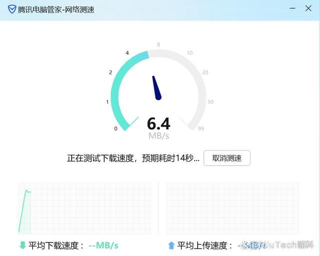 电脑怎么测网速? 轻松掌握网络速度的多种方法