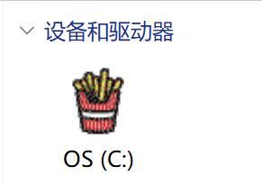 如何更换磁盘分区图标? 电脑磁盘分区图标随心换的技巧