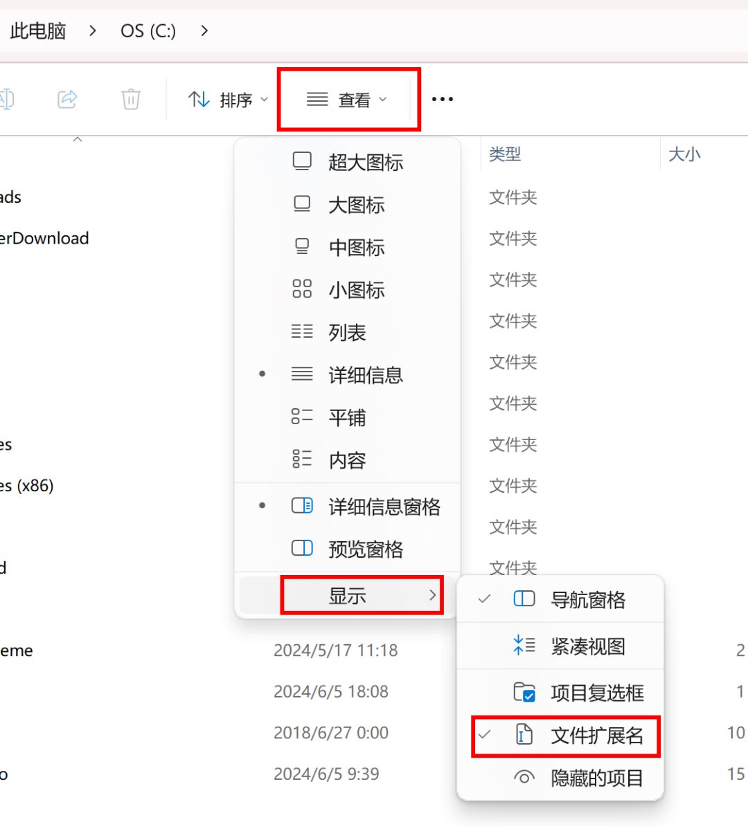 如何更换磁盘分区图标? 电脑磁盘分区图标随心换的技巧