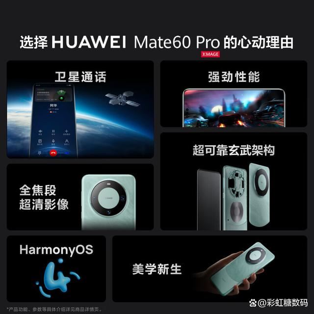 高端手机怎么选? 十大高端手机品牌推荐