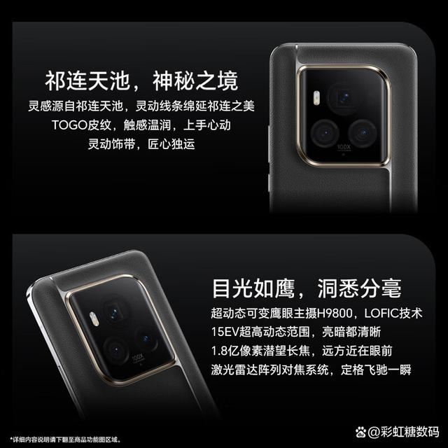 高端手机怎么选? 十大高端手机品牌推荐