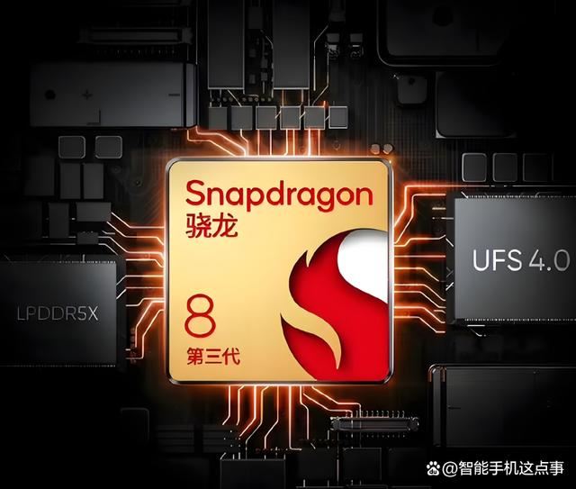 iQOO Neo9S Pro+真机亮相更多配置曝光