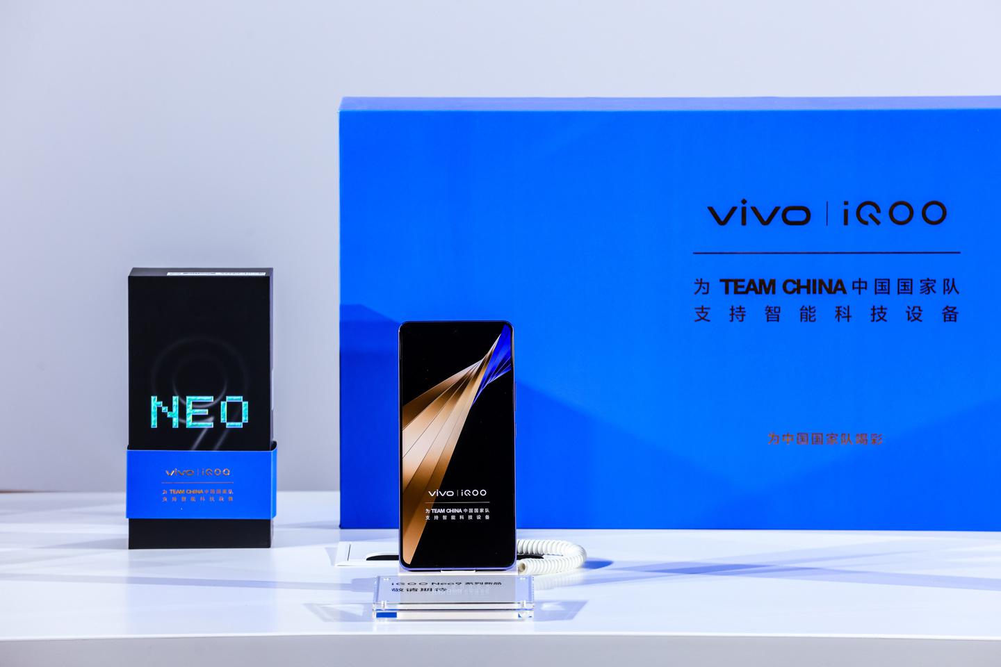 iQOO Neo9S Pro+真机亮相更多配置曝光