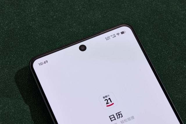 一图读懂iQOO Neo9S Pro+:超声波3D指纹+双芯 2899元起售