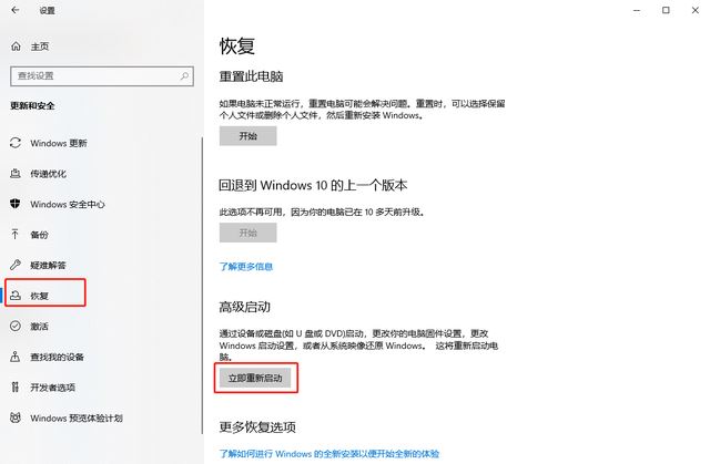 一文说透电脑装机的知识盲区 UEFI和BIOS的区别介绍