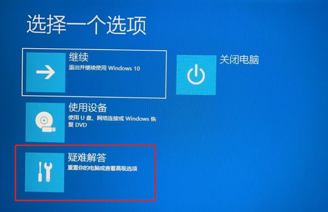 一文说透电脑装机的知识盲区 UEFI和BIOS的区别介绍
