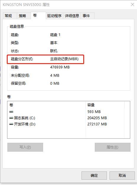 一文说透电脑装机的知识盲区 UEFI和BIOS的区别介绍