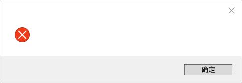 gdi42.dll丢失怎么办? 电脑gdi42.dll丢失的多种修复方法