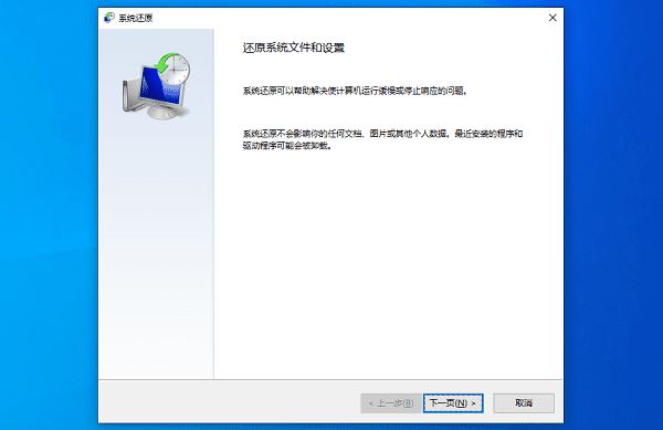 gdi42.dll丢失怎么办? 电脑gdi42.dll丢失的多种修复方法