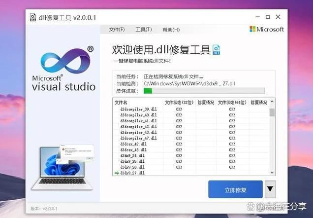 svcapicall.dll丢失怎么解决? 电脑提示svcapicall.dll文件损坏的修复技巧