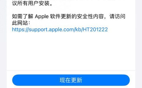 ios17.6准正式版值得升级吗? 续航、流畅度等初测试