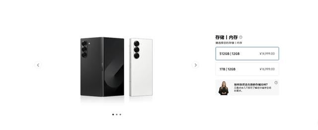 三星Galaxy Z Fold6/Flip6对比前代有何升级? AI才是重点