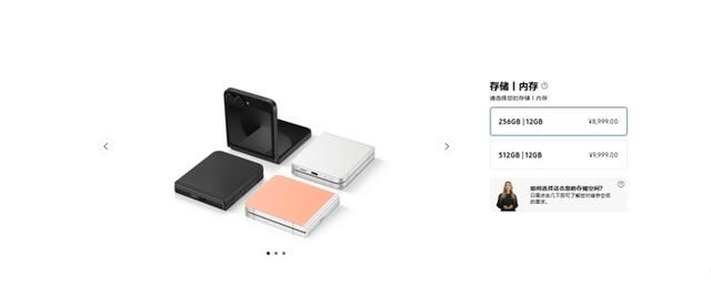 三星Galaxy Z Fold6/Flip6对比前代有何升级? AI才是重点