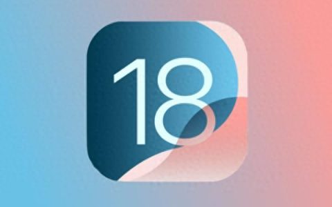 苹果iOS18体验报告 用了两个月iOS18后最满意的几个地方