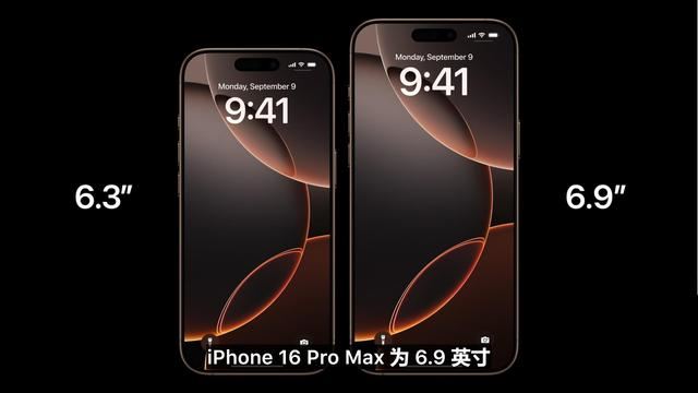 差价8000元! 一文带你搞懂iPhone 16系列选购攻略