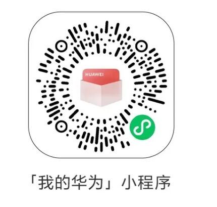 华为MateXT非凡大师三折叠手机怎么买? 华为MateXT预约购买流程