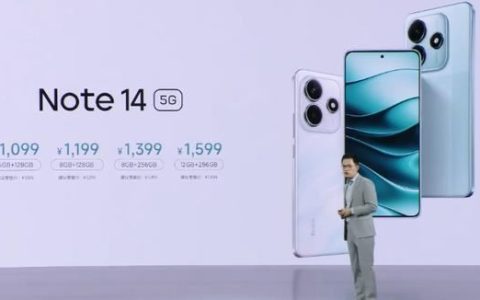 1099元起！小米 Redmi Note 14 5G 手机配置一览