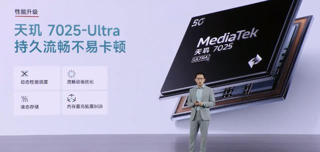1099元起!小米 Redmi Note 14 5G 手机配置一览