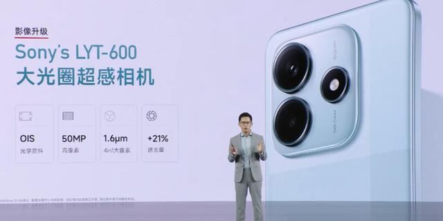 1099元起!小米 Redmi Note 14 5G 手机配置一览