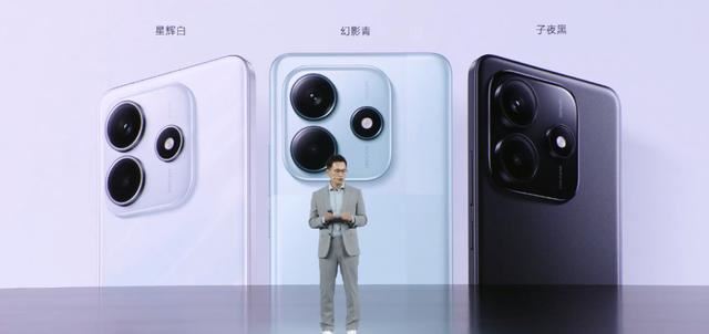 1099元起!小米 Redmi Note 14 5G 手机配置一览
