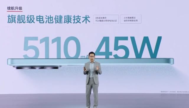 1099元起!小米 Redmi Note 14 5G 手机配置一览