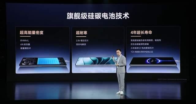 Redmi Note 14 Pro+与Note 14 Pro怎么选? 两款手机参数区别对比