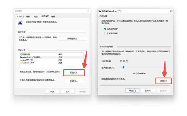 c盘占用很大却找不到占用的文件怎么清理? 电脑c盘快速瘦身的技巧