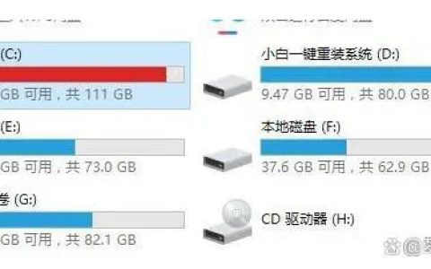c盘占用很大却找不到占用的文件怎么清理? 电脑c盘快速瘦身的技巧