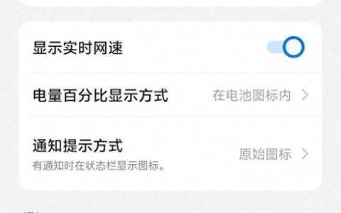 系统升级丝滑流畅! OriginOS 5深度评测