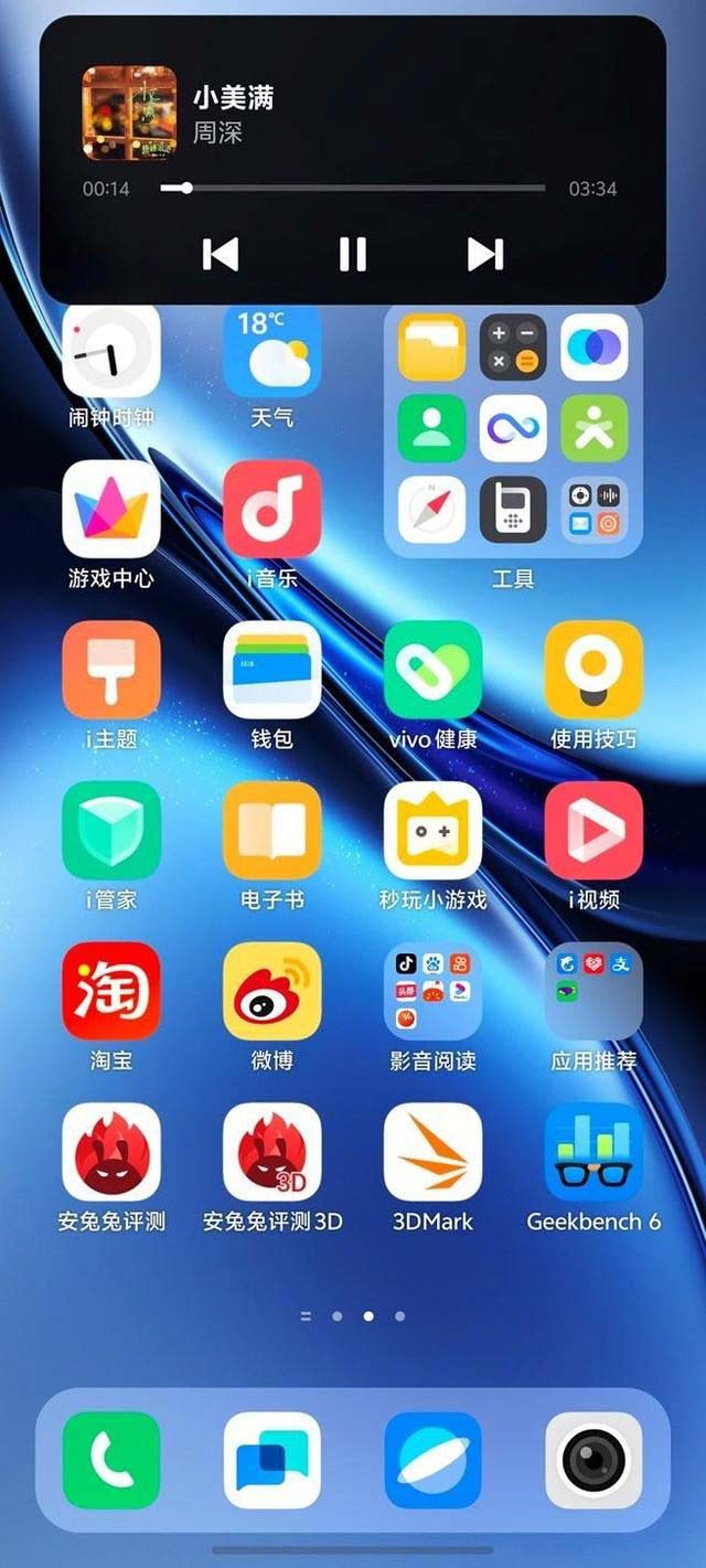 系统升级丝滑流畅! OriginOS 5深度评测