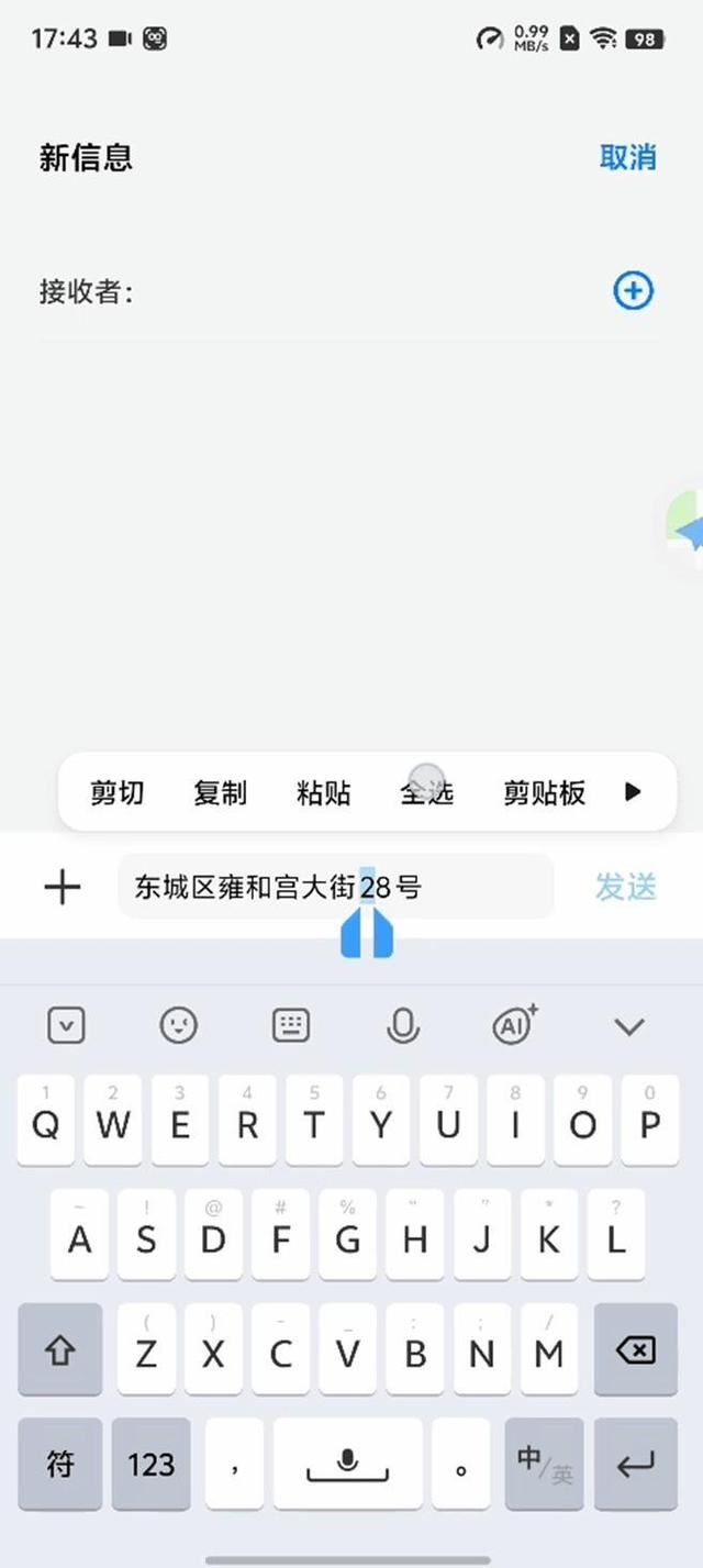 系统升级丝滑流畅! OriginOS 5深度评测