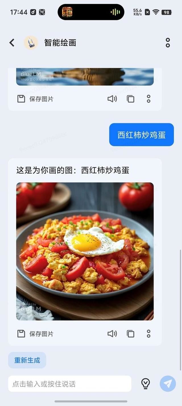 系统升级丝滑流畅! OriginOS 5深度评测