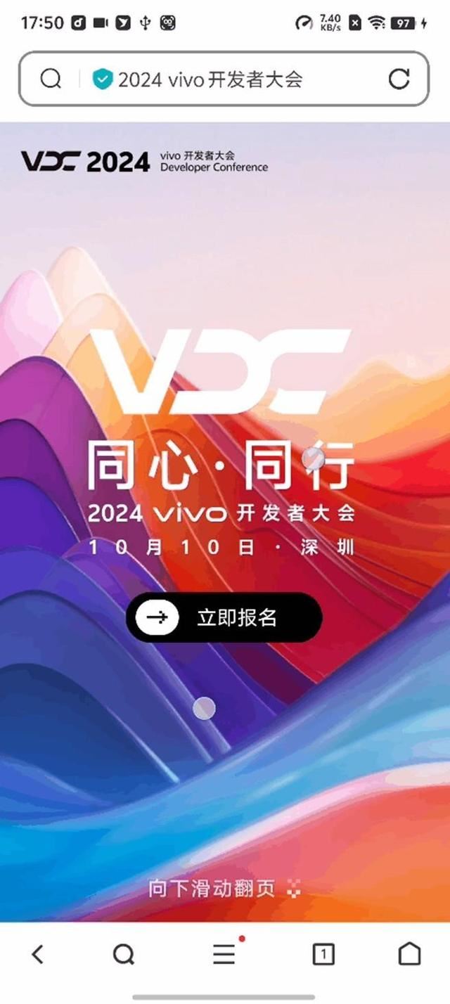 系统升级丝滑流畅! OriginOS 5深度评测