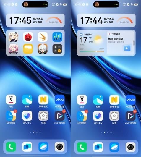 系统升级丝滑流畅! OriginOS 5深度评测