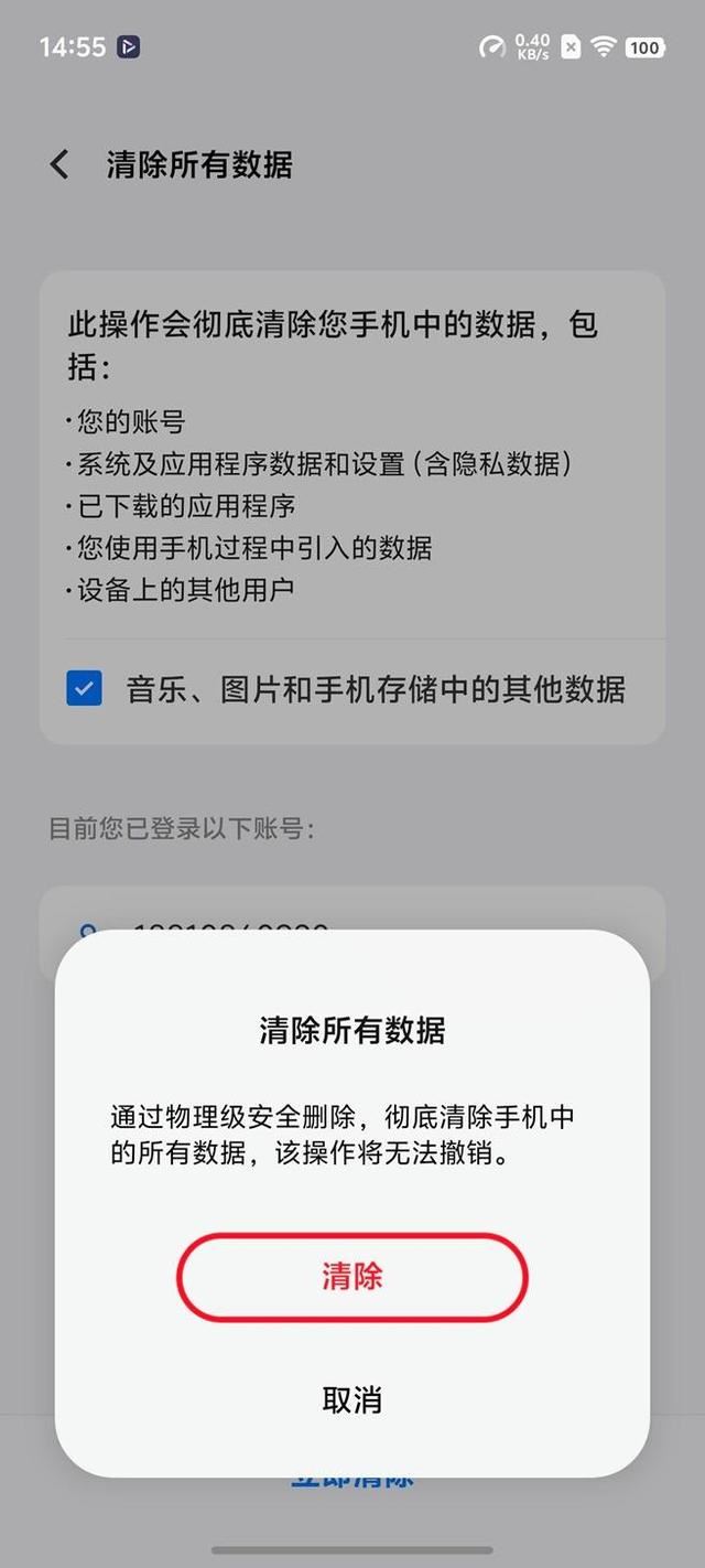 系统升级丝滑流畅! OriginOS 5深度评测