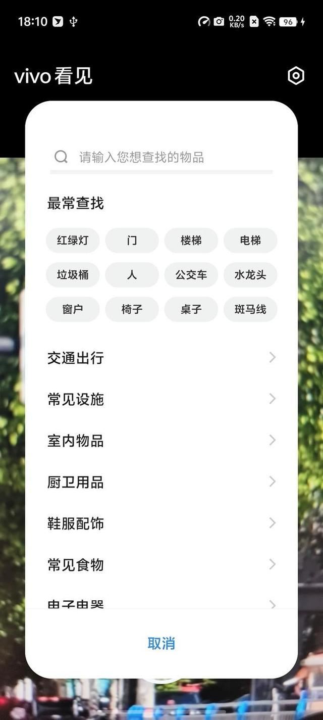 系统升级丝滑流畅! OriginOS 5深度评测
