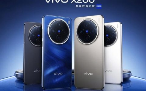 vivo X200系列维修备件价格公布: 换屏995元起 主板2600元起