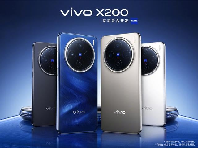 vivo X200系列维修备件价格公布: 换屏995元起 主板2600元起