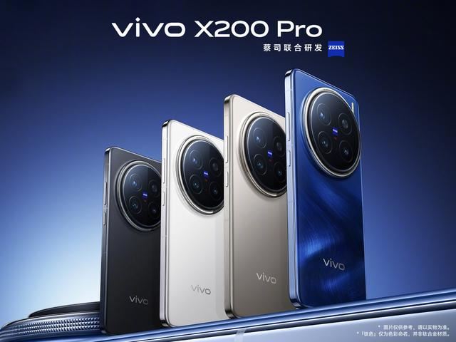 vivo X200系列维修备件价格公布: 换屏995元起 主板2600元起